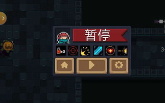 《元气骑士宝石天赋解析：收益加成全揭秘》