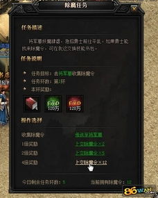 《仗剑传说炼石秘籍：高效获取攻略全解析》