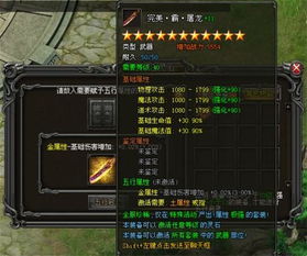 奇宝灵兽全新升级，群攻版热力来袭！