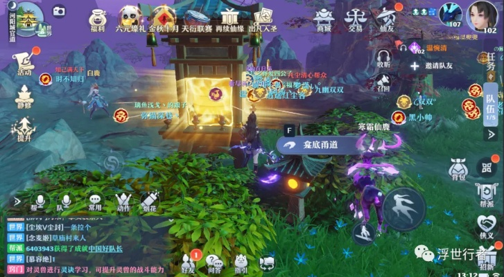 梦幻新诛仙征召模式开启攻略：快速掌握开启方法