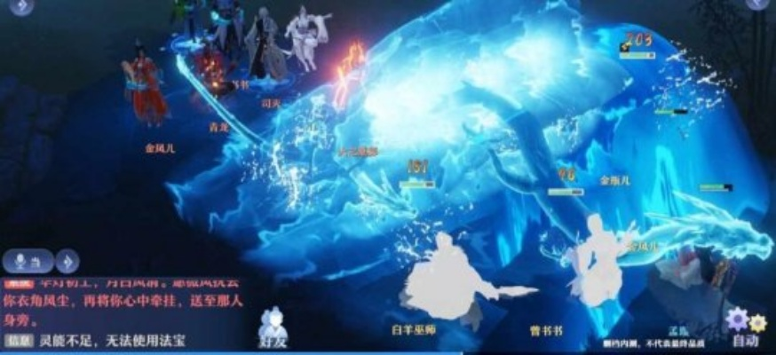 梦幻新诛仙征召模式开启攻略：快速掌握开启方法