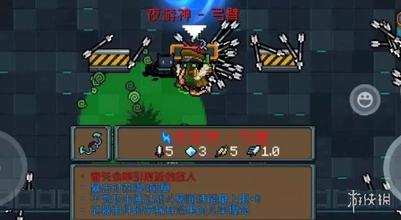 元气骑士风神武器搭配攻略：最强组合曝光