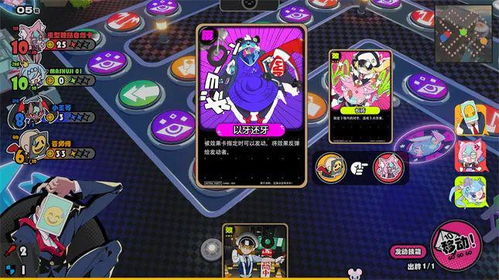 派对游戏盘点：热门推荐，选对游戏，狂欢不停！