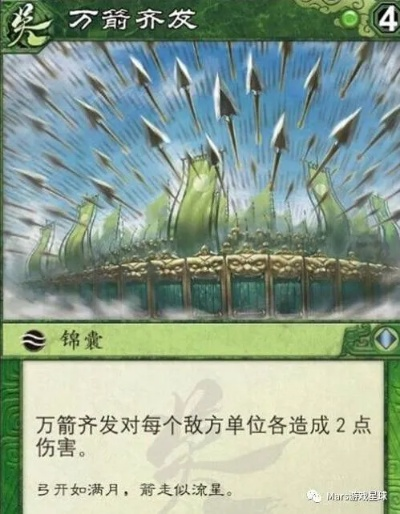 《万箭齐发新手必看：高效对战技巧揭秘》