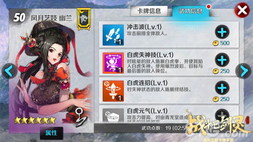 《无敌木系流：轻松应对疼痛的战斗技巧》