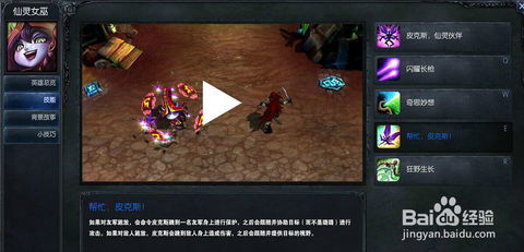 《热门游戏盘点：人气爆棚的十大软件游戏推荐》