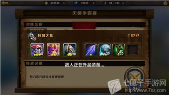 《热门游戏盘点：人气爆棚的十大软件游戏推荐》