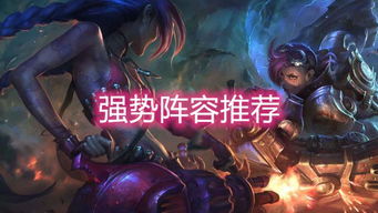 恶魔秘境英雄排行：盘点最强英雄，谁才是游戏霸主