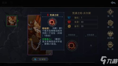 恶魔秘境英雄排行：盘点最强英雄，谁才是游戏霸主