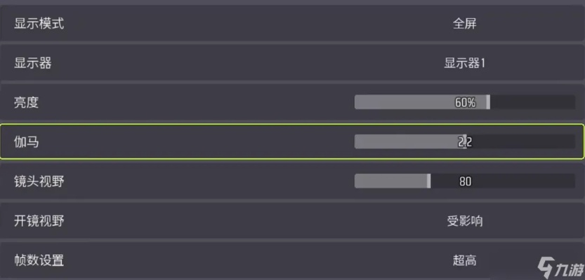 《远光84三视角设置攻略：轻松掌握第三人称玩法》