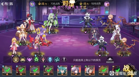 《双生幻想狐妖奇遇挑战3-8通关秘籍！高效攻略助你一臂之力》