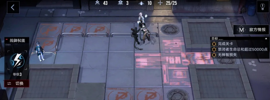 《无期迷途L2期战术压制攻略：数据间隙打法揭秘》