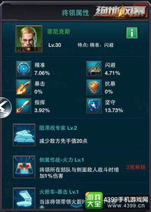 《热江点卡版：新手逆袭，武林至尊攻略速成》