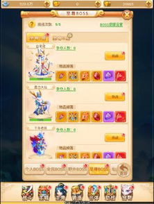 《热江点卡版：新手逆袭，武林至尊攻略速成》