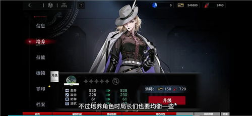 《无期迷途L1-1赛季攻略：实战打法解析》