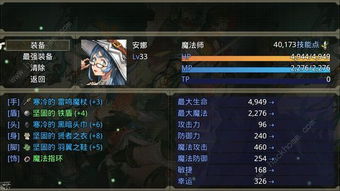 剑与骑士团开局攻略：新手必看超全秘籍