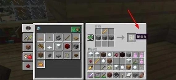 《Minecraft盘丝药水攻略：独家制作教程》