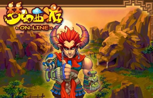 《西游游戏盘点：热门好玩的西游游戏排行》