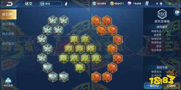 金铲铲丧尸九五攻略：装备搭配秘籍，轻松上分！