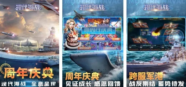 十大经典海战游戏盘点：不容错过的海战游戏推荐