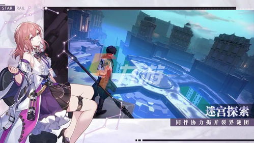 十大剧情游戏盘点：揭秘经典剧情游戏排行