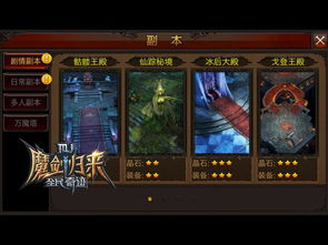 《热爆魔性游戏排行！最新人气精选大盘点》
《魔性游戏狂潮来袭：盘点最新热门榜单》
《人气爆棚！一网打尽最新魔性游戏精华》
《魔性游戏新潮流：盘点最火人气之作》
《最新魔性游戏大揭秘：热门排行抢先看》