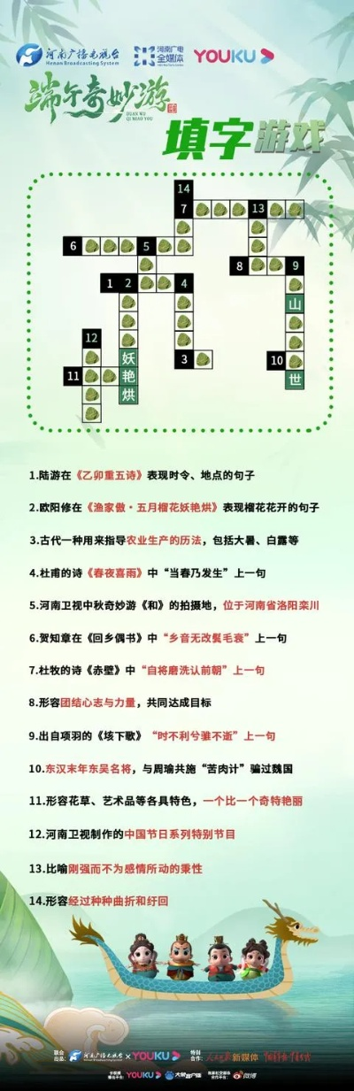 《十大热门拼字游戏盘点：必玩榜单揭晓！》