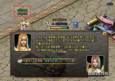 《一念永恒攻略：战力飙升秘籍大公开》