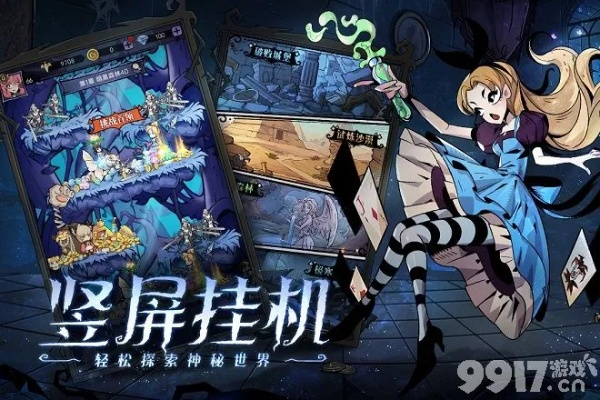 魔镜物语机关解密：副本通关秘籍大公开