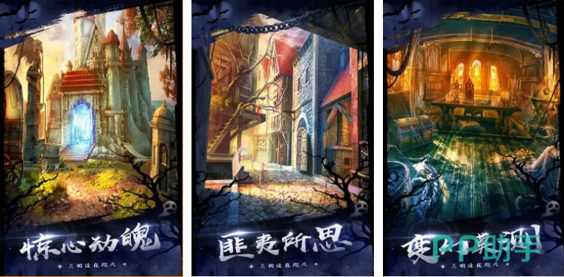 2024年度解谜游戏盘点：盘点热门下载解谜游戏