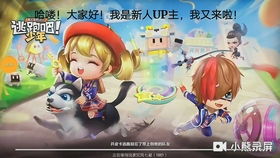 《逃生少年：快速上分攻略，少年玩家必看！》