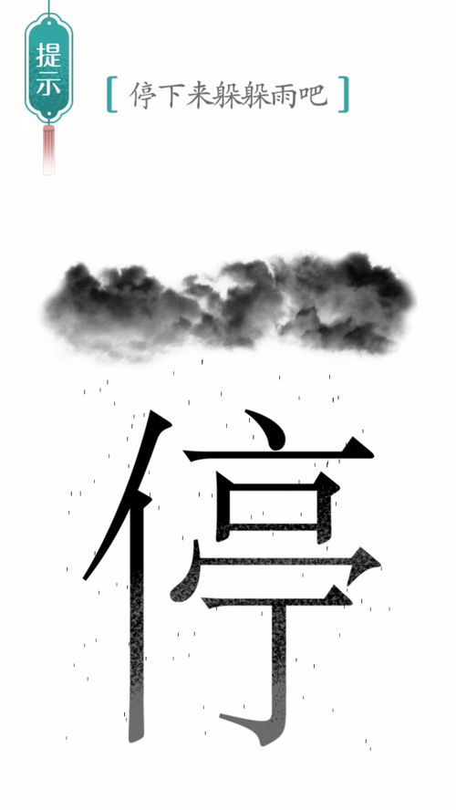 文字游戏推荐：盘点热门好玩的文字冒险佳作！