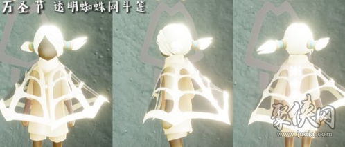 《光遇万圣节树枝发饰价格揭秘！速看》