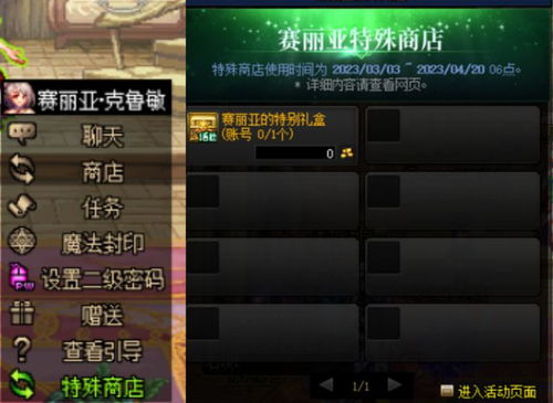 《9.2复刻揭秘：光遇9月2日先祖揭晓，兑换图抢先看》