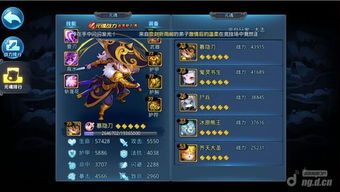 弈剑行离剑式攻略：高效操作技巧揭秘