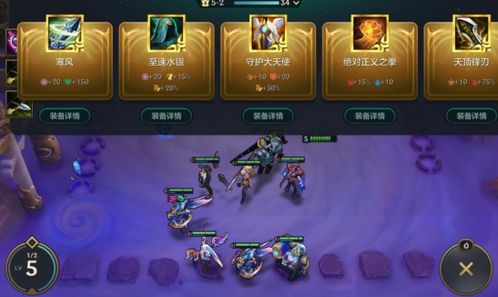 金铲铲之战狗熊阵容攻略：高效搭配技巧揭秘