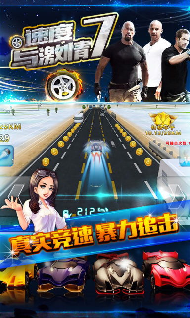 《竞速游戏盘点：十大耐玩排行榜，速度与激情一网打尽！》