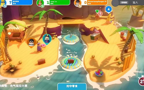 《热门派对游戏盘点：最适合聚会的游戏推荐》