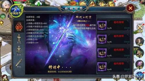 弈剑行望月式操作技巧深度解析，轻松提升战斗力