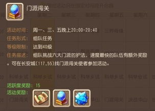 金铲铲之战铁甲六盾阵容攻略：高效搭配与站位出装解析