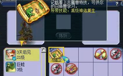 《新年爆竹盲盒养成秘籍：解锁角色成长之道》