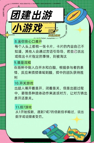 团队协作必备！盘点十大团队导向游戏推荐，组队开黑必备良品