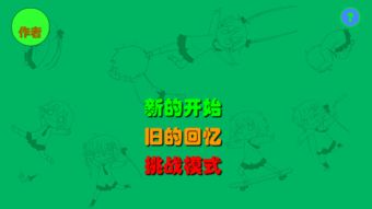 心理游戏盘点：揭秘十大热门必玩心理游戏排行榜
