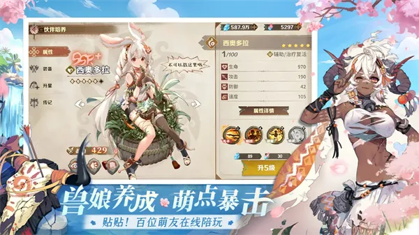 《猎风传说2025兑换码大放送！独家秘籍等你来领》