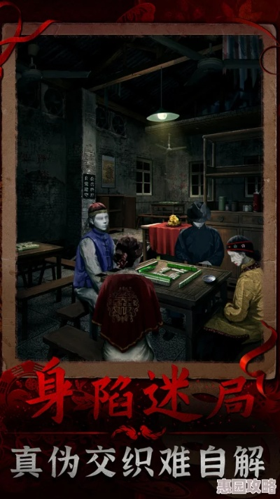 《阴阳街第三章通关秘籍：独家攻略大揭秘》