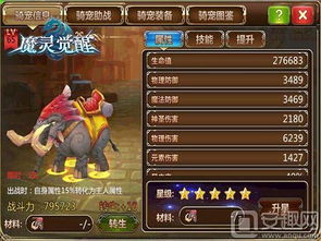 《策略游戏巅峰对决！人气排行榜前十必玩佳作》