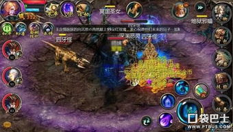 《魔域口袋版》远古Boss升级奖励大提升！速来挑战！