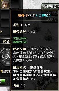 战魂铭人武绯技巧深度剖析：掌握高胜率秘籍