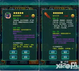 金铲铲晶石能量详解：游戏道具功效全解析