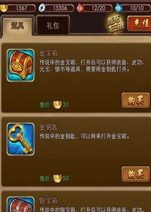 金铲铲晶石能量详解：游戏道具功效全解析